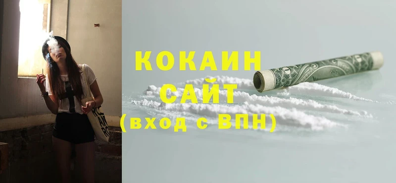 MEGA зеркало  Артёмовск  Cocaine VHQ 