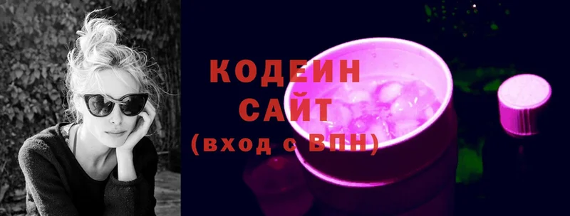 купить   Артёмовск  Кодеиновый сироп Lean напиток Lean (лин) 