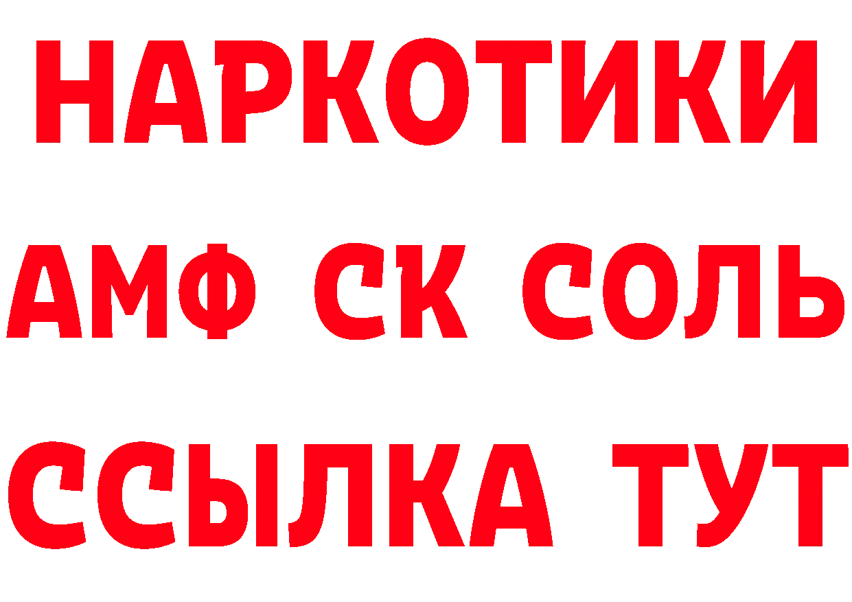 Героин гречка tor сайты даркнета omg Артёмовск