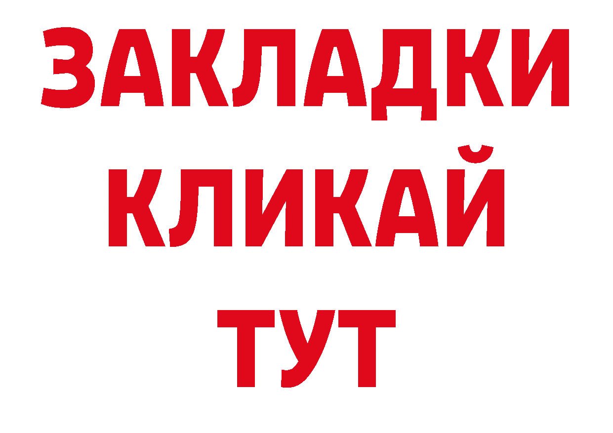 Кодеиновый сироп Lean напиток Lean (лин) маркетплейс дарк нет МЕГА Артёмовск