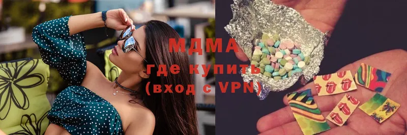 MDMA Molly  маркетплейс наркотические препараты  Артёмовск 